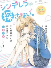 一日店长 经营体验综艺全集免费观看